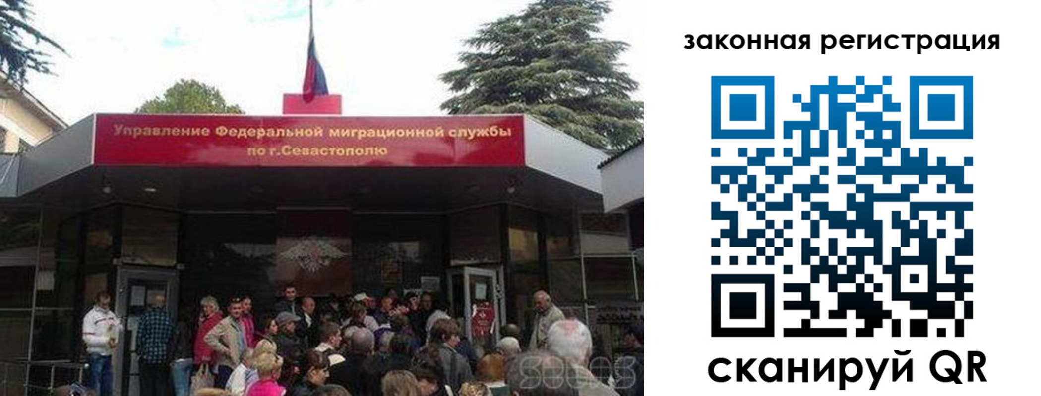 временная регистрация недорого в Кизляре