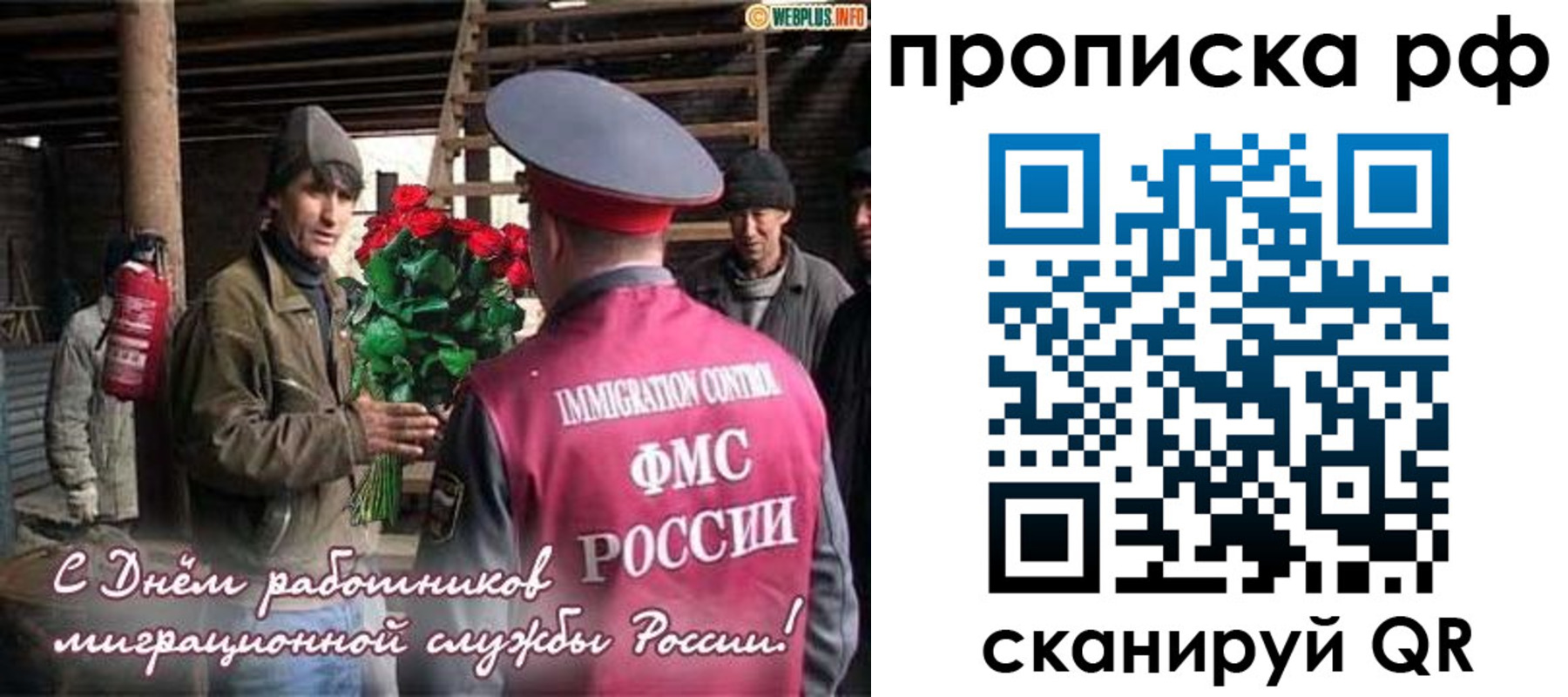 прописка в квартире в Кизляре