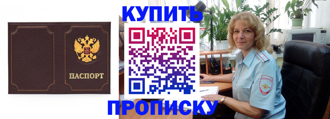 временная регистрация адрес в Кизляре